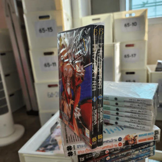 Fate Extra เล่ม 1-2 รูปที่ 1