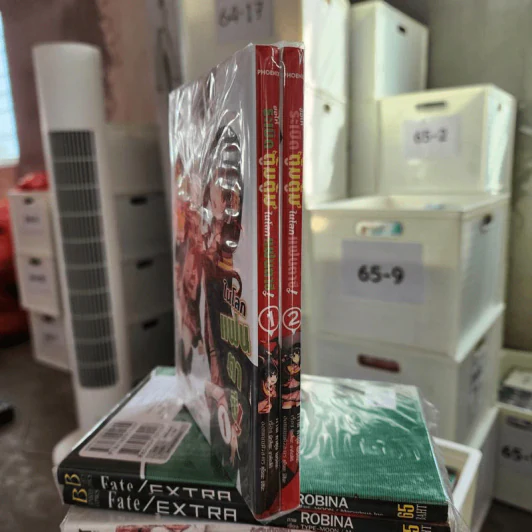 ขอให้ระเบิดตู้มตู้มในโลกแฟนตาซี เล่ม 1-2 รูปที่ 1