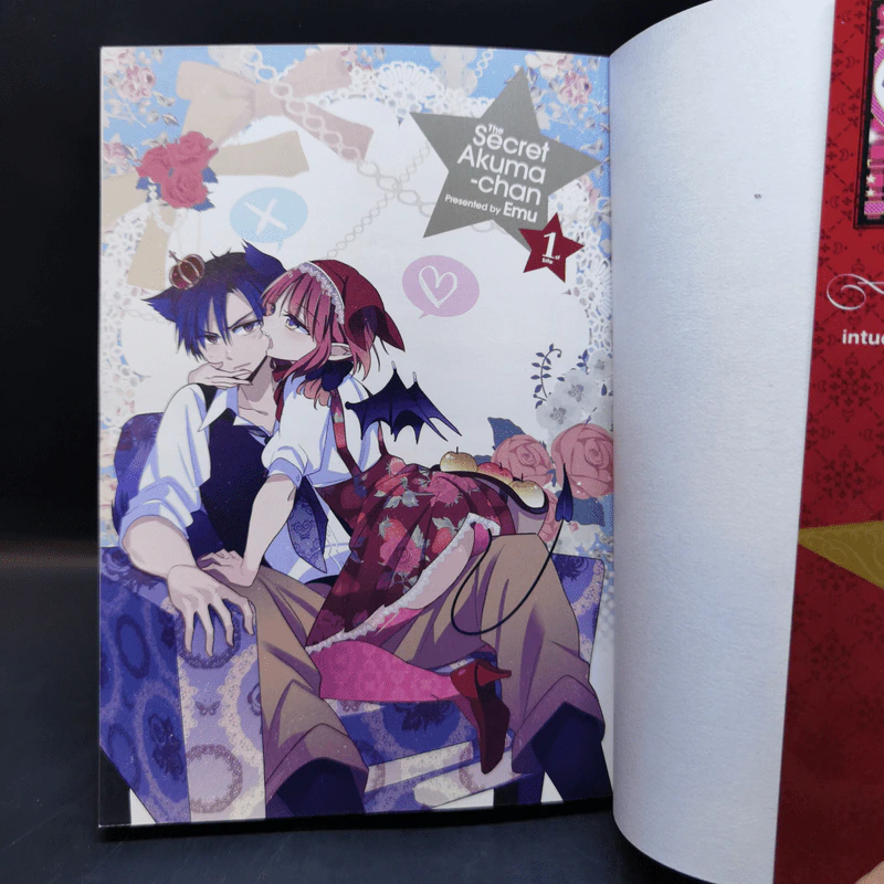 ปีศาจสาวกระซิบรัก เล่ม 1 รูปที่ 8