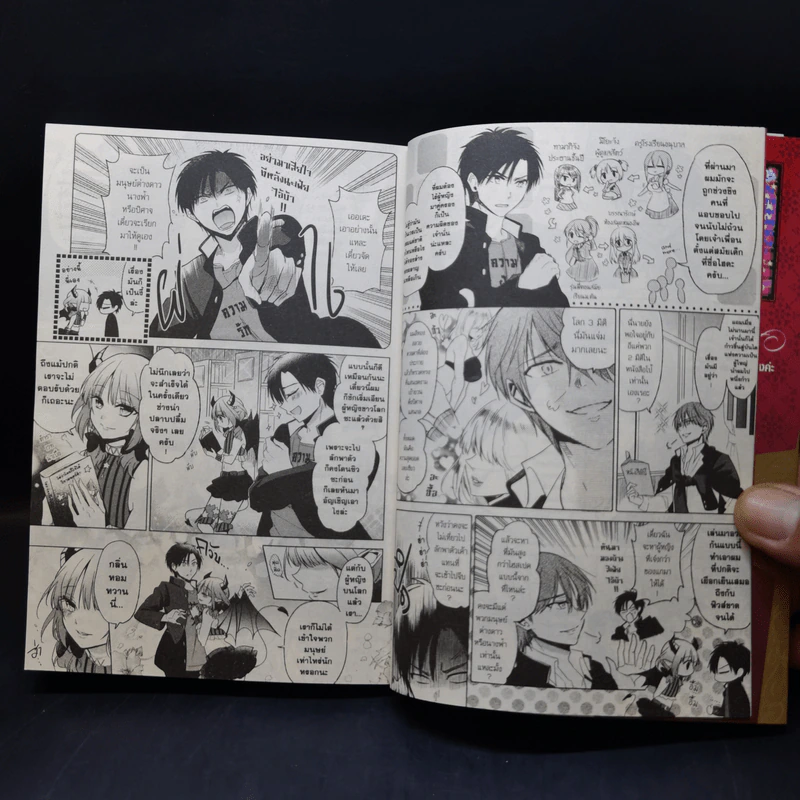 ปีศาจสาวกระซิบรัก เล่ม 1 รูปที่ 11