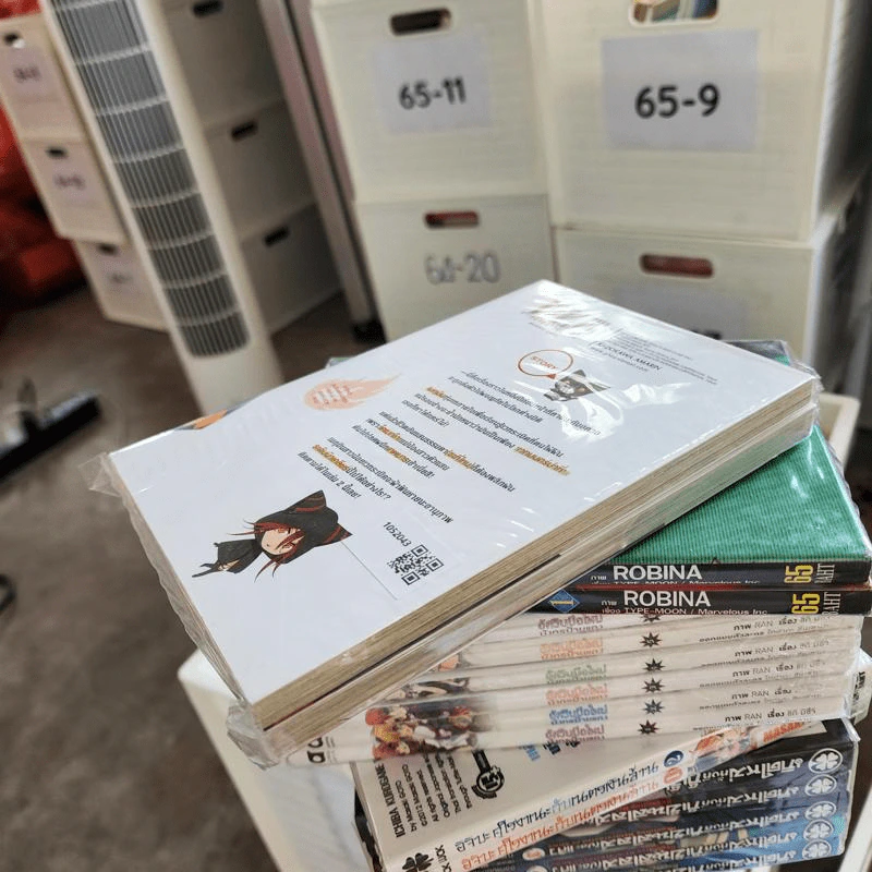 ขอให้ระเบิดตู้มตู้มในโลกแฟนตาซี เล่ม 1-2 รูปที่ 3