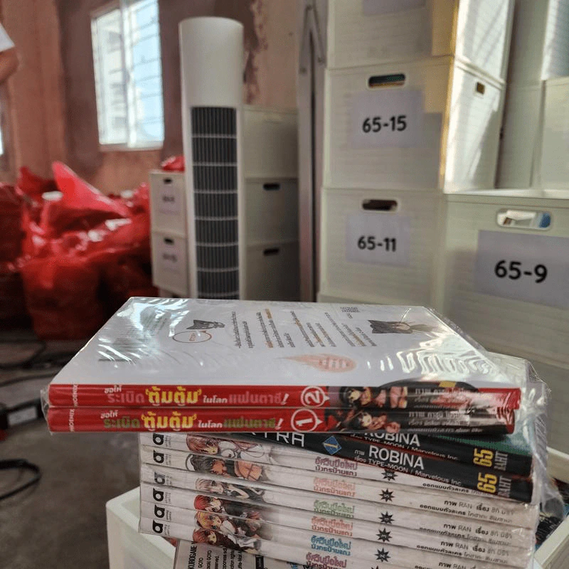 ขอให้ระเบิดตู้มตู้มในโลกแฟนตาซี เล่ม 1-2 รูปที่ 2