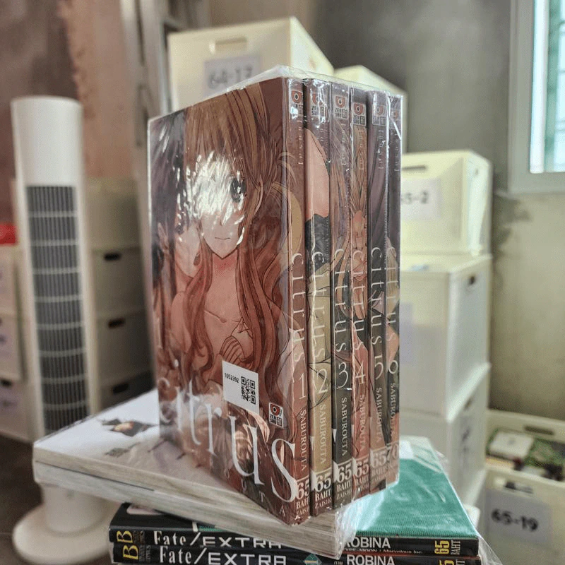 Citrus ซิทรัส เล่ม 1-6 รูปที่ 1