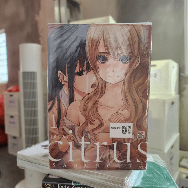 Citrus ซิทรัส เล่ม 1-6 รูปที่ 2