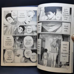 การ์ตูน The Dome เคหาสน์สาปสยอง 2 เล่มจบ - ภาคินัย รูปที่ 14