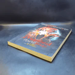 การ์ตูน Dreamland สวนสนุกแดนนรก - ภาคินัย รูปที่ 7