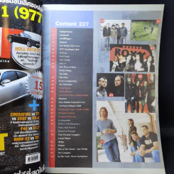 Music Express No.227 รูปที่ 9