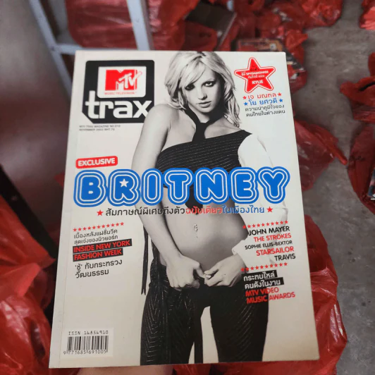 MTV Trax No.010 Nov 2003 Britney บริทนีย์ สเปียร์ รูปที่ 1