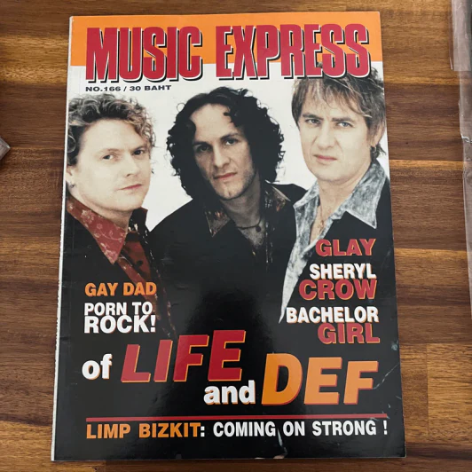 Music Express No.166 รูปที่ 1