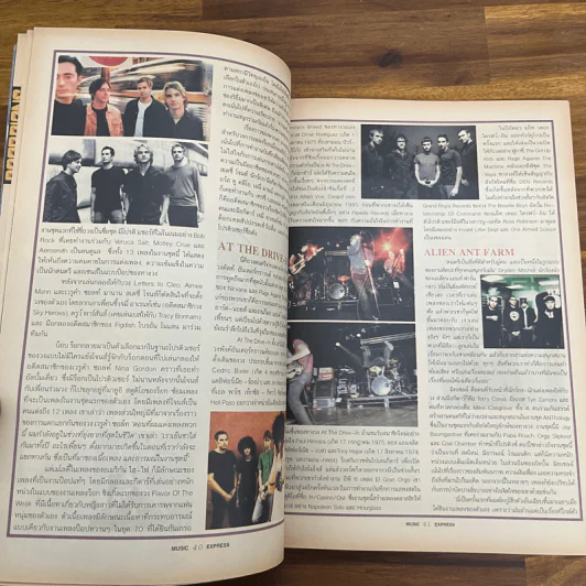 Music Express No.186 รูปที่ 6