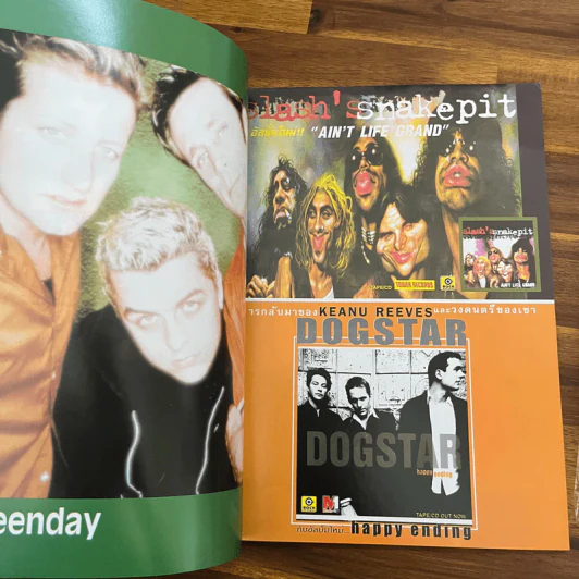 Music Express No.179 รูปที่ 4