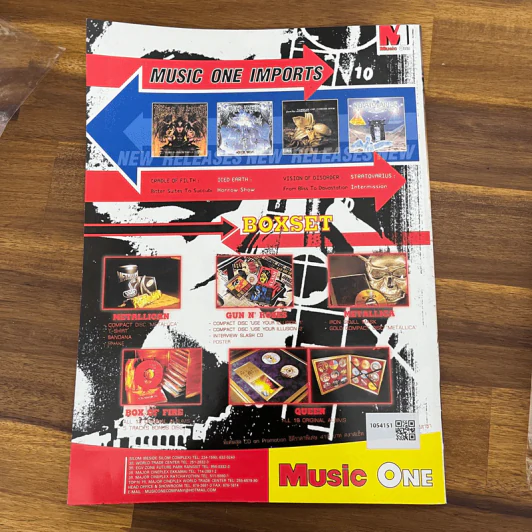Music Express No.189 รูปที่ 2