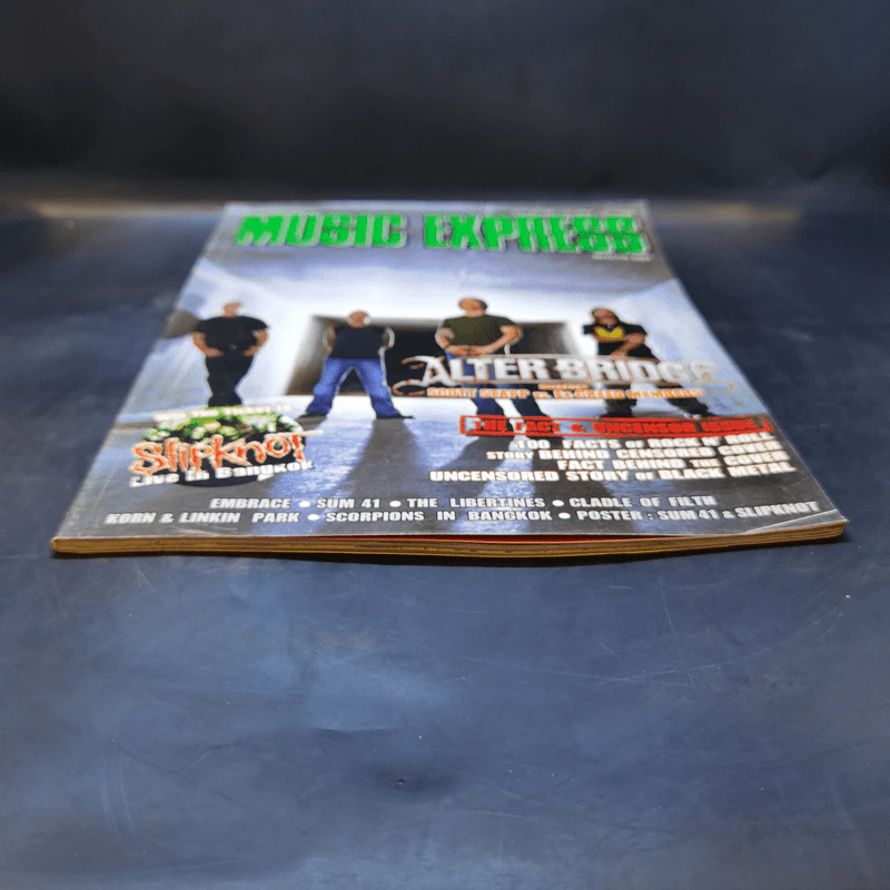 Music Express No.227 รูปที่ 5