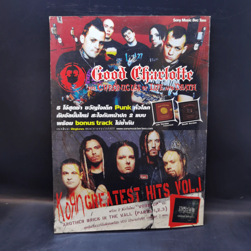 Music Express No.227 รูปที่ 2