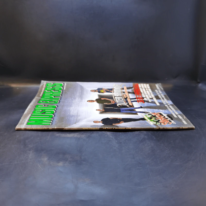 Music Express No.227 รูปที่ 4