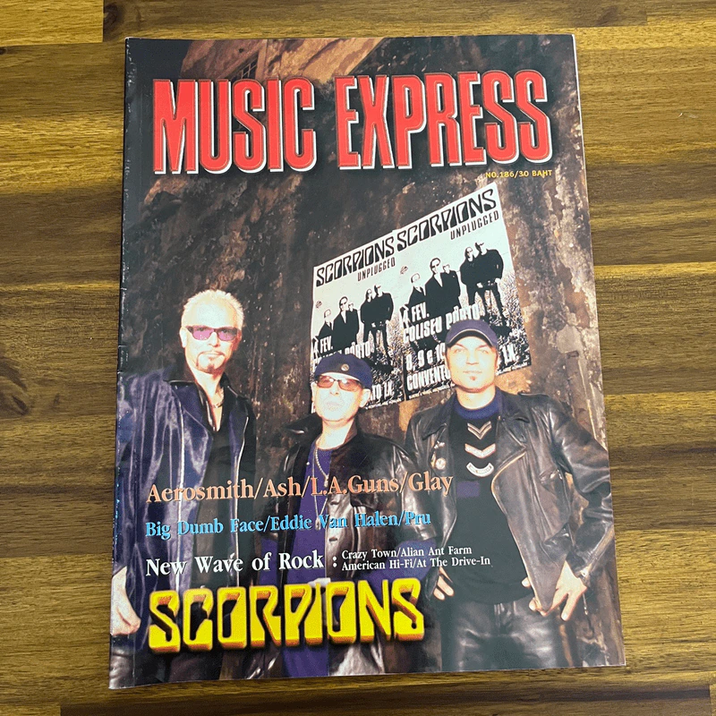 Music Express No.186 รูปที่ 1