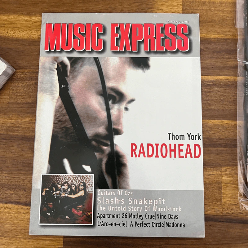 Music Express No.179 รูปที่ 1