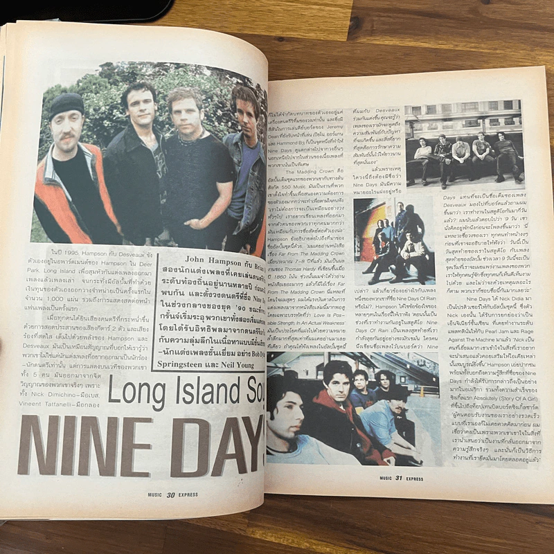 Music Express No.179 รูปที่ 6