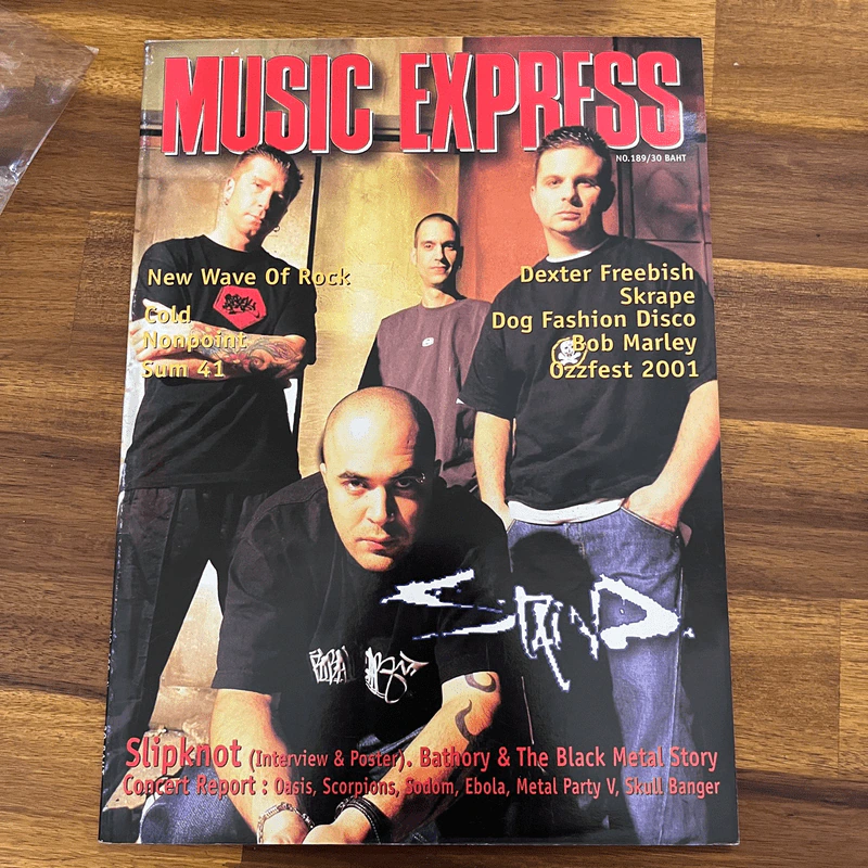 Music Express No.189 รูปที่ 1