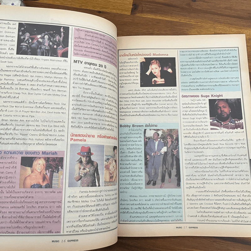 Music Express No.189 รูปที่ 6