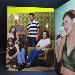 HAMBURGER ปีที่ 1 ฉบับที่ 1 ส.ค.2545 ฉบับปฐมฤกษ์ รูปที่ 7