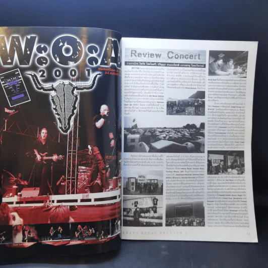 Heavy Metal Vol.5 รูปที่ 10