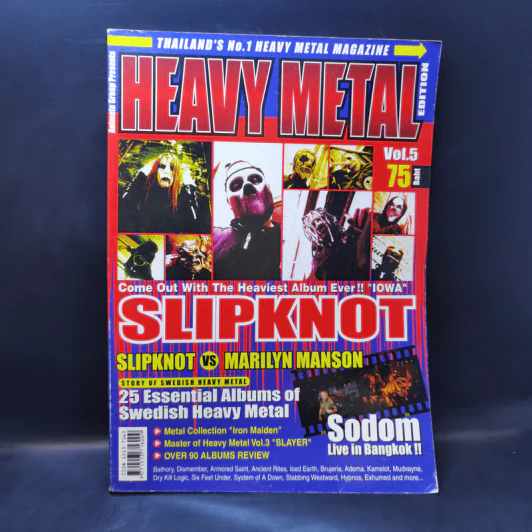 Heavy Metal Vol.5 รูปที่ 1