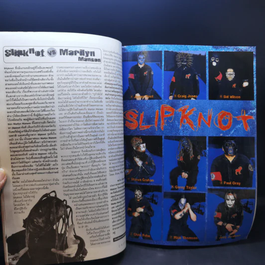 Heavy Metal Vol.5 รูปที่ 12