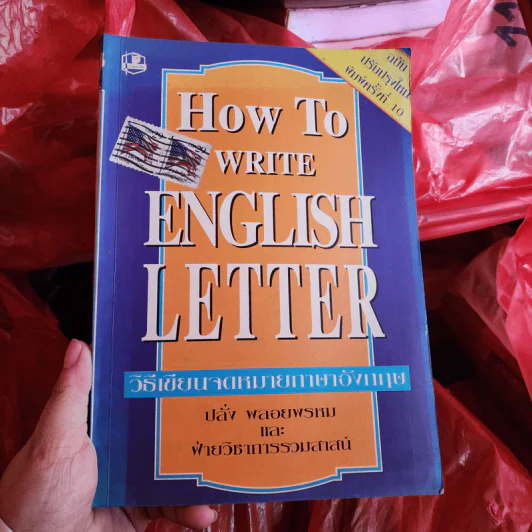 How to Write English Letter วิธีเขียนจดหมายภาษาอังกฤษ รูปที่ 1
