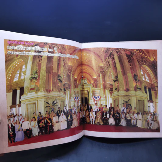 84 พรรษาใต้ร่มพระบารมี รูปที่ 12