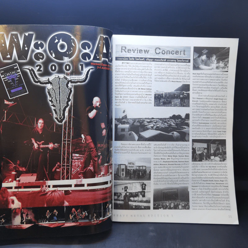 Heavy Metal Vol.5 รูปที่ 10