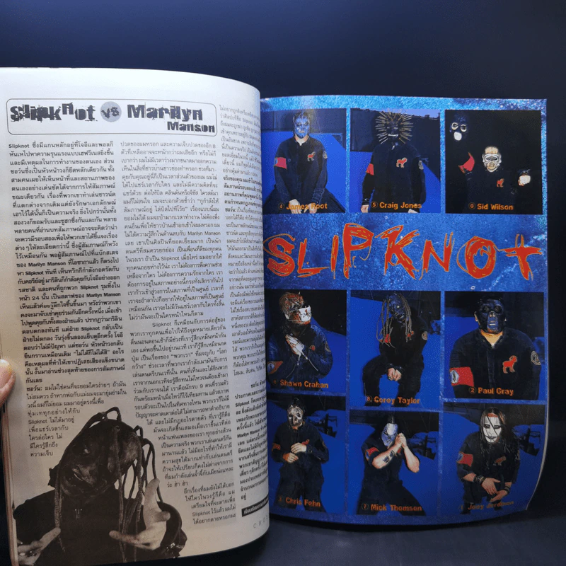 Heavy Metal Vol.5 รูปที่ 12