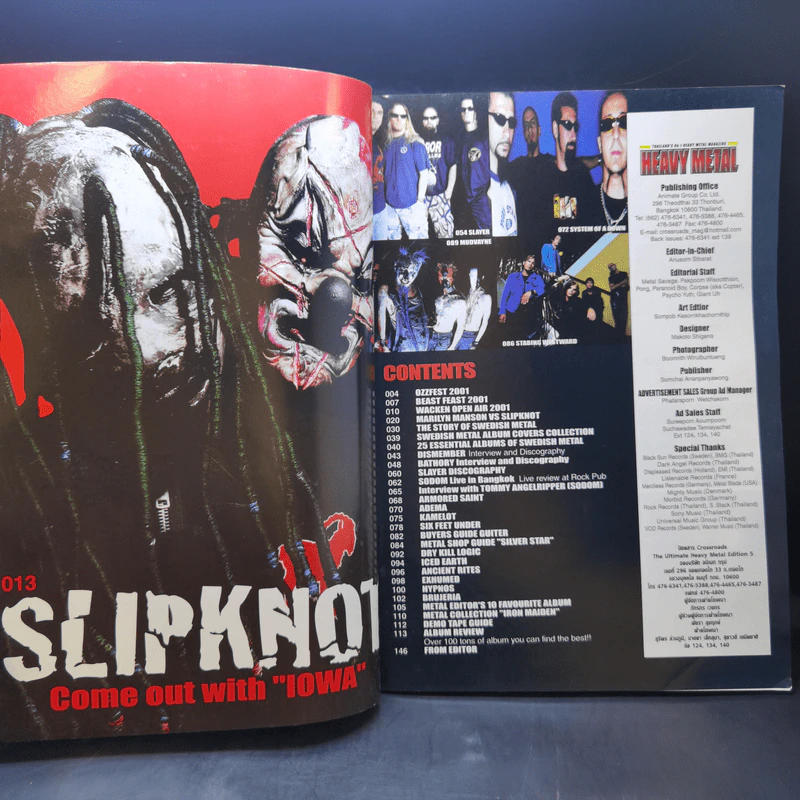 Heavy Metal Vol.5 รูปที่ 8