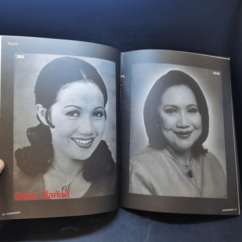 HAMBURGER ปีที่ 1 ฉบับที่ 1 ส.ค.2545 ฉบับปฐมฤกษ์ รูปที่ 11