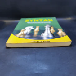 SYNTAX สุดยอดข้อสอบคณิตศาสตร์ดีๆ ที่ต้องทำก่อนเดินเข้าห้องสอบ - ณัฐ อุดมพาณิชย์ รูปที่ 4