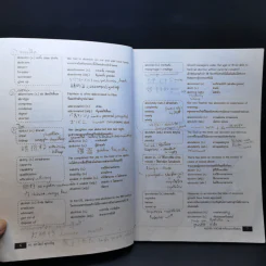 สรุปเข้ม Vocab พร้อมแนวข้อสอบ - ดร.ศุภวัฒน์ พุกเจริญ รูปที่ 10