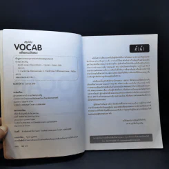 สรุปเข้ม Vocab พร้อมแนวข้อสอบ - ดร.ศุภวัฒน์ พุกเจริญ รูปที่ 8