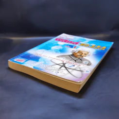 คู่มือกิฟเตด ฟิสิกส์ รวม 4-5-6 เข้ามหาวิทยาลัย เล่ม 1 รูปที่ 7