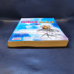 คู่มือกิฟเตด ฟิสิกส์ รวม 4-5-6 เข้ามหาวิทยาลัย เล่ม 1 รูปที่ 4