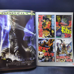 Starpics Special Godzilla The Legend of King รูปที่ 10