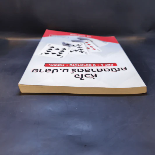 หัวใจคณิตศาสตร์ ม.ปลาย PAT1 - ณัฐ อุดมพาณิชย์ รูปที่ 6