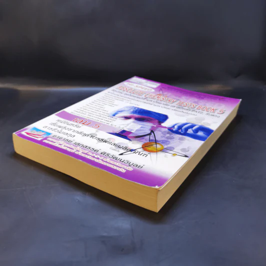 Hi-Speed Absolute Chemistry Tests Book 5 สอบเข้ม'ลุยโจทย์เคมีเข้ามหาวิทยาลัย (สายวิทย์) PAT2 เล่ม 5 รูปที่ 7