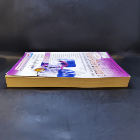 Hi-Speed Absolute Chemistry Tests Book 5 สอบเข้ม'ลุยโจทย์เคมีเข้ามหาวิทยาลัย (สายวิทย์) PAT2 เล่ม 5 รูปที่ 5