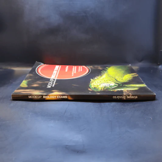 Mock-Up Biology Exams หนังสือแบบฝึกหัดชีววิทยา - ดร.ศุภณัฐ ไพโรหกุล รูปที่ 3