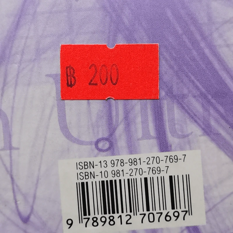 Boundary Values and Convolution in Ultradistribution Spaces รูปที่ 12