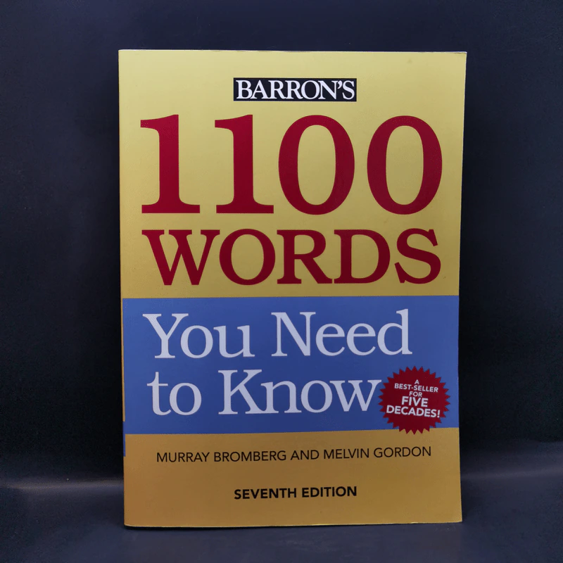 1100 Words You Need to Know - Murray Bromberg รูปที่ 1