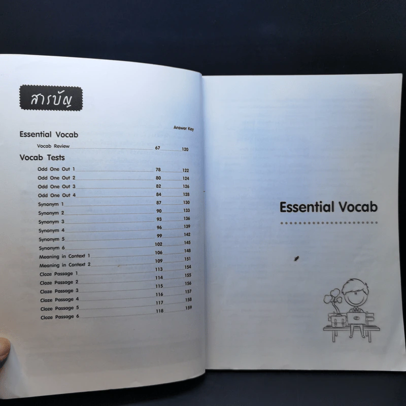 สรุปเข้ม Vocab พร้อมแนวข้อสอบ - ดร.ศุภวัฒน์ พุกเจริญ รูปที่ 9