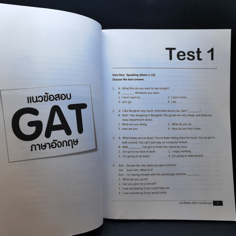 แนวข้อสอบ GAT ภาษาอังกฤษ - ดร.ศุภวัฒน์ พุกเจริญ รูปที่ 10