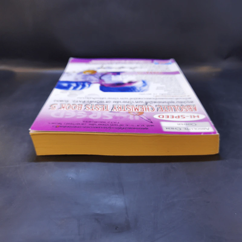 Hi-Speed Absolute Chemistry Tests Book 5 สอบเข้ม'ลุยโจทย์เคมีเข้ามหาวิทยาลัย (สายวิทย์) PAT2 เล่ม 5 รูปที่ 6
