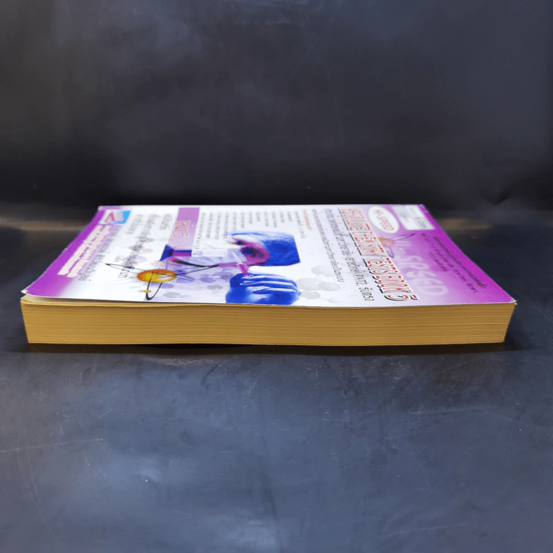 Hi-Speed Absolute Chemistry Tests Book 5 สอบเข้ม'ลุยโจทย์เคมีเข้ามหาวิทยาลัย (สายวิทย์) PAT2 เล่ม 5 รูปที่ 5